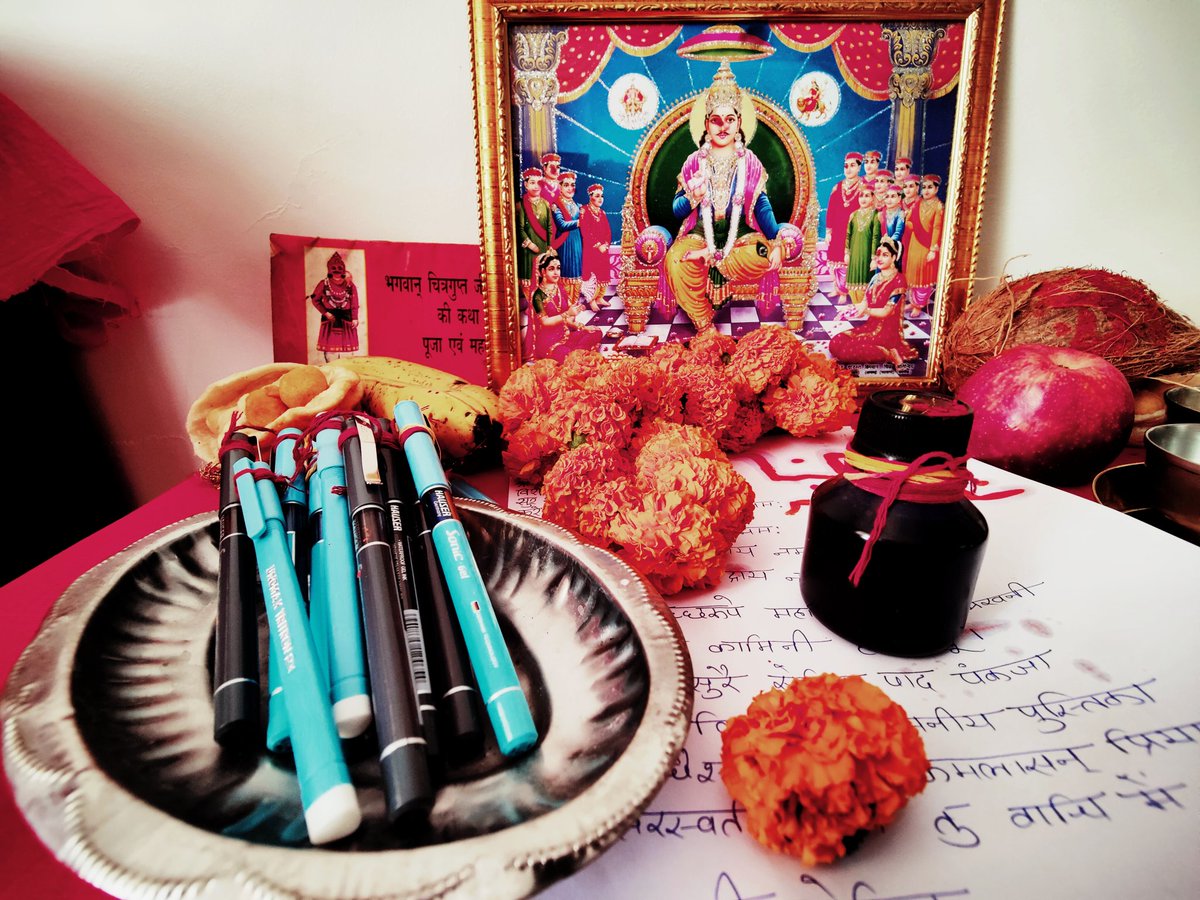 Kalam Dawat Puja