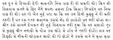Kaithi Script Manuscripts